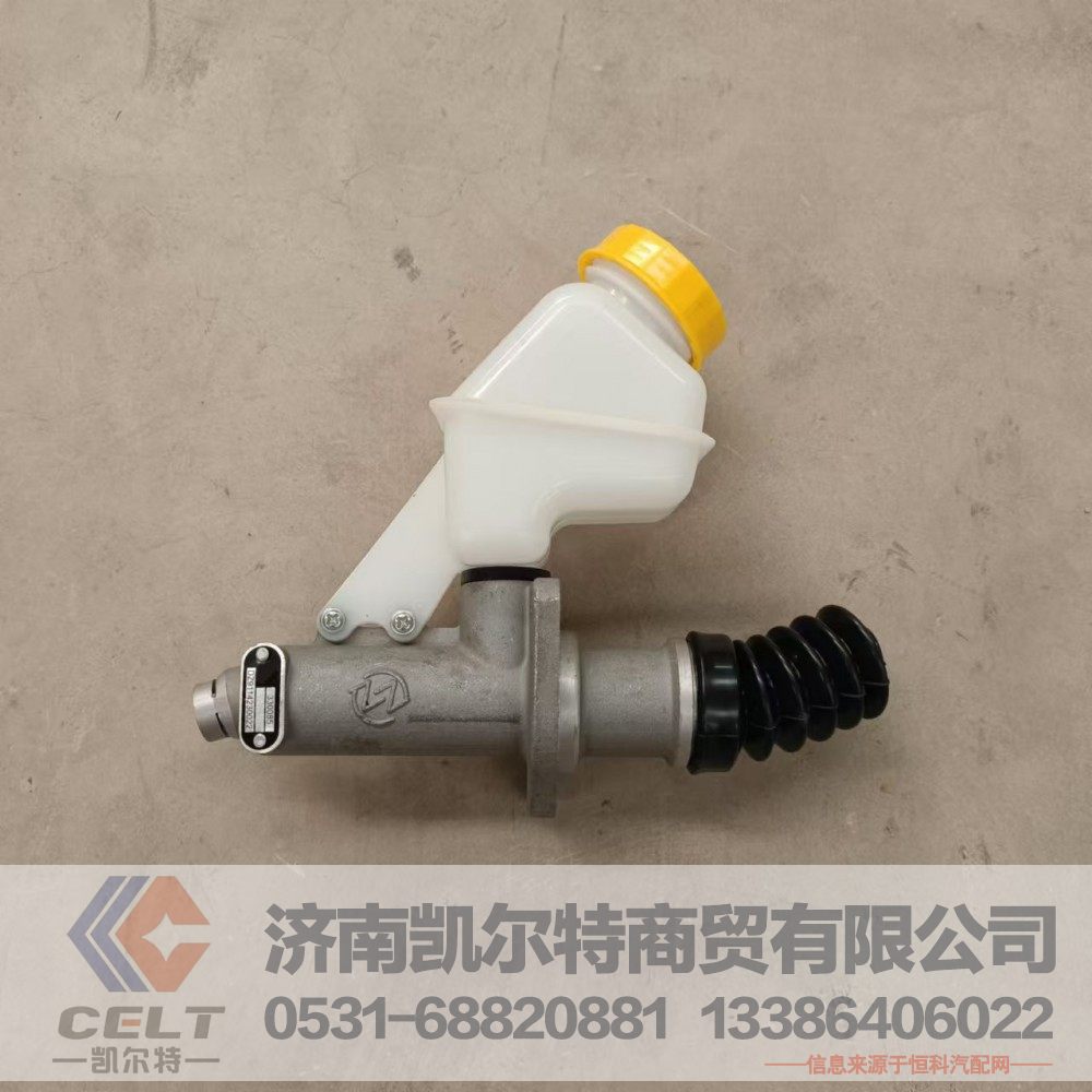 DZ9114230022,离合器液压总泵,济南凯尔特商贸有限公司