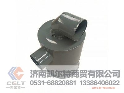 WG9719190001,空滤器总成,济南凯尔特商贸有限公司