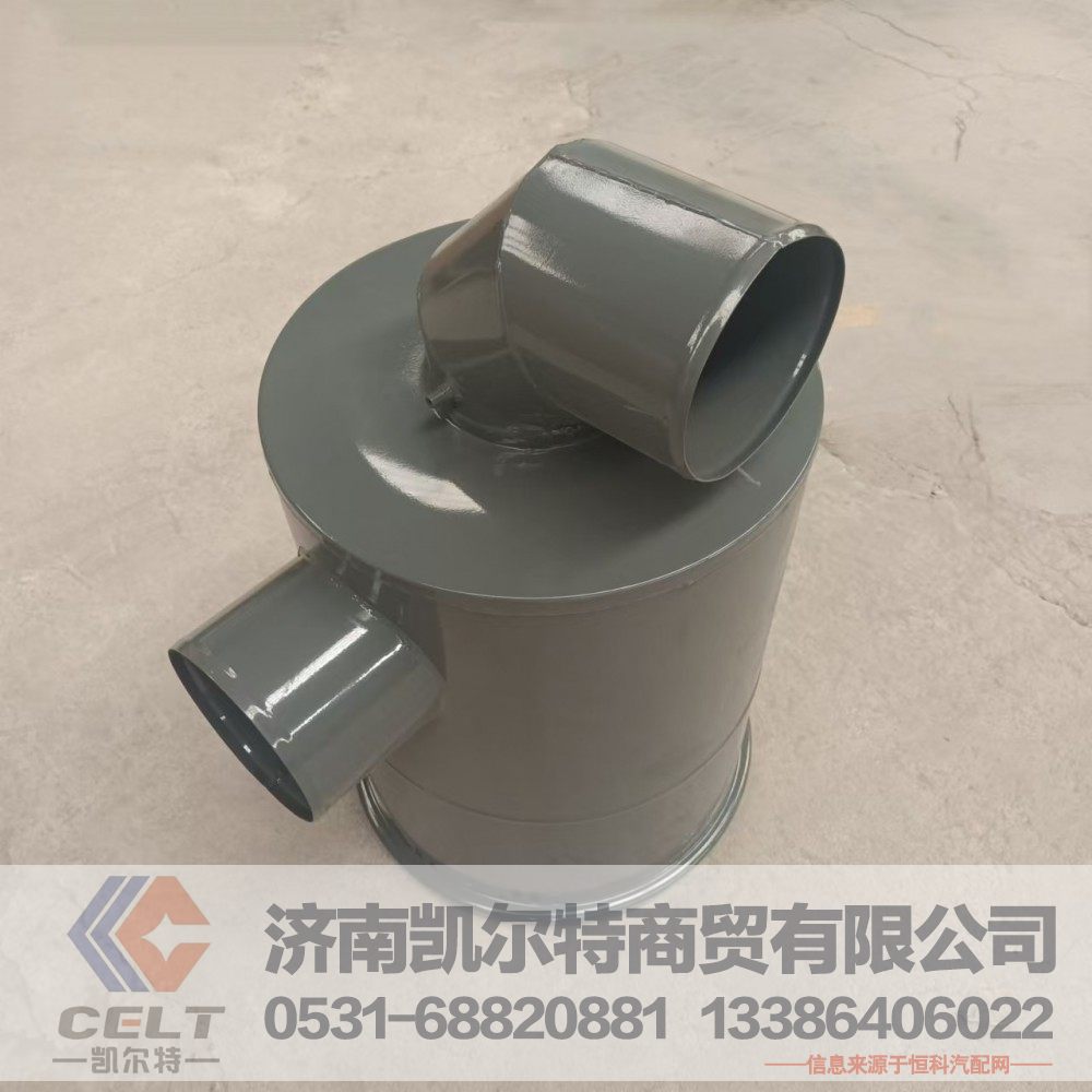 WG9719190001,空滤器总成,济南凯尔特商贸有限公司