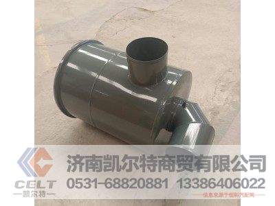 WG9719190001,空滤器总成,济南凯尔特商贸有限公司