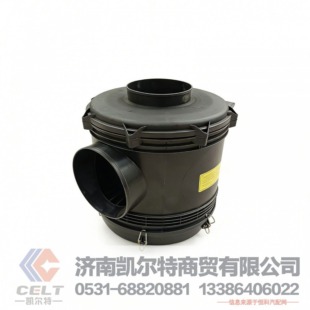 WG9525190130,空滤器总成,济南凯尔特商贸有限公司