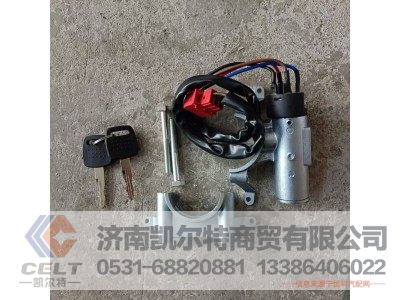 WG9130583119,钥匙开关,济南凯尔特商贸有限公司