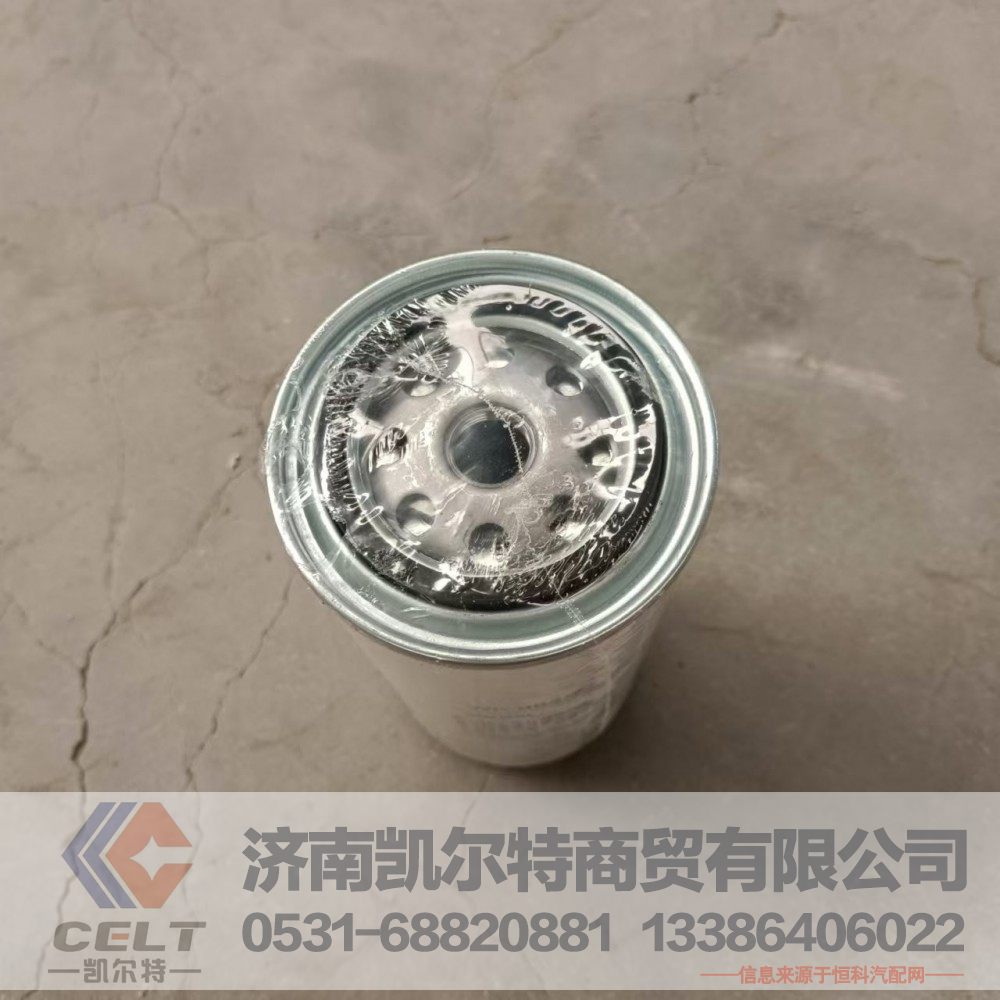 VG1560080012,旋装式燃油精滤器,济南凯尔特商贸有限公司