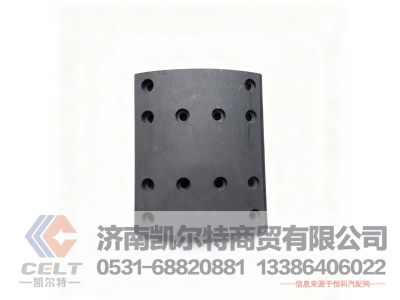 WG9761450185,制动摩擦片(410×220),济南凯尔特商贸有限公司
