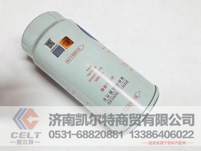 SH4110210901A0A2076,燃油粗滤芯,济南凯尔特商贸有限公司