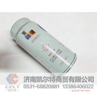 北汽福田燃油滤芯SH4110210901A0A2076燃油粗滤芯（4万公里）厂家直销PL420滤芯