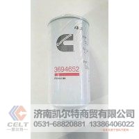 福田戴姆勒欧曼一级燃油滤芯（6万公里）ISG小柴滤FS53041带杯3694652