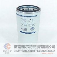 康明斯FS53016油水分离器 欧曼GTL发动机柴油滤芯机油滤清器LF17500 3696820