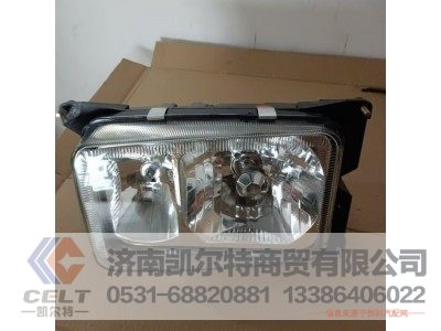 179100720005,左前照灯,济南凯尔特商贸有限公司