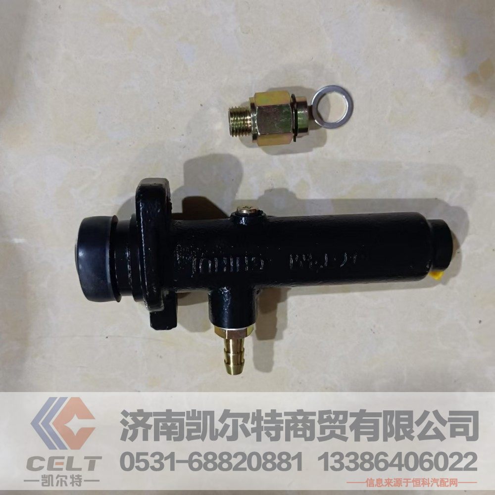 离合器总泵总成DZ91189230068 重卡陕汽德龙制动系统配件出口/DZ91189230068