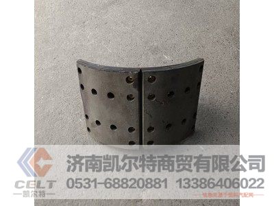 AZ9761451225,制动蹄(左),济南凯尔特商贸有限公司