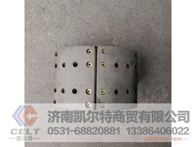 AZ9761451225,制动蹄(左),济南凯尔特商贸有限公司