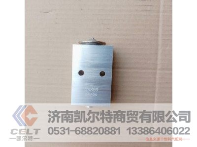 AZ1630820020,膨胀阀,济南凯尔特商贸有限公司 AZ1630820020,膨胀阀,济南凯尔特商贸有限公司