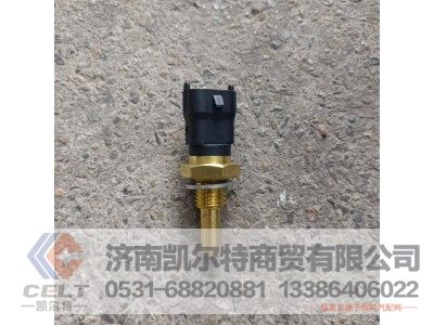 612630060035,温度传感器,济南凯尔特商贸有限公司
