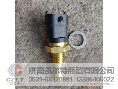 612630060035,温度传感器,济南凯尔特商贸有限公司