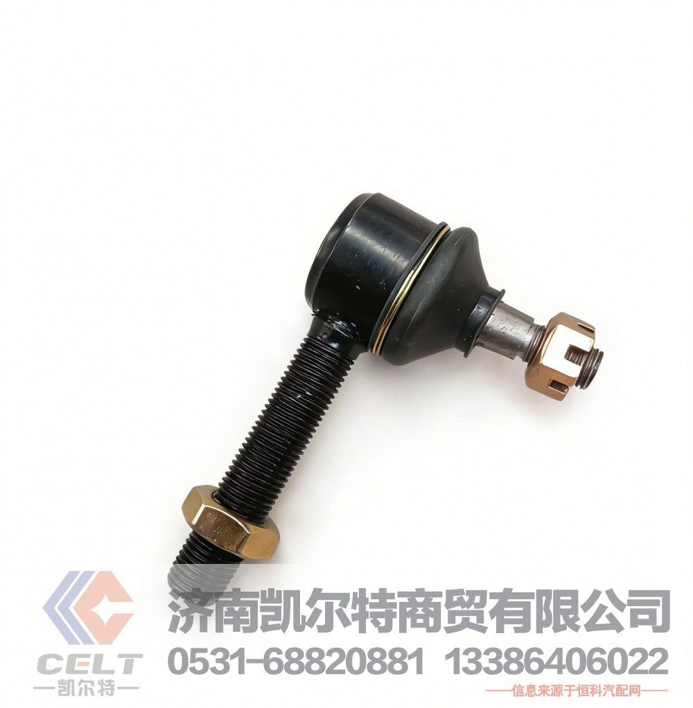 厂家供应陕汽重汽配件 陕汽德龙换挡球头DZ96259240139 球铰接头