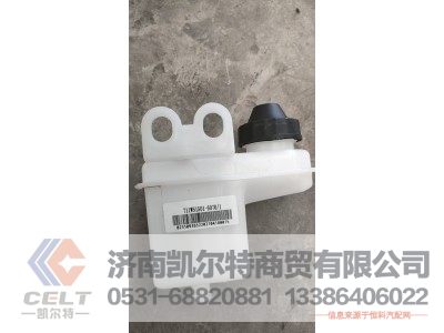 711W51501-6070,储油罐,济南凯尔特商贸有限公司