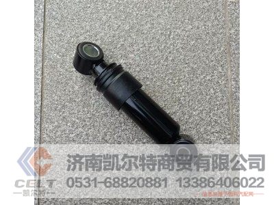 DZ15221443420,横向减震器,济南凯尔特商贸有限公司
