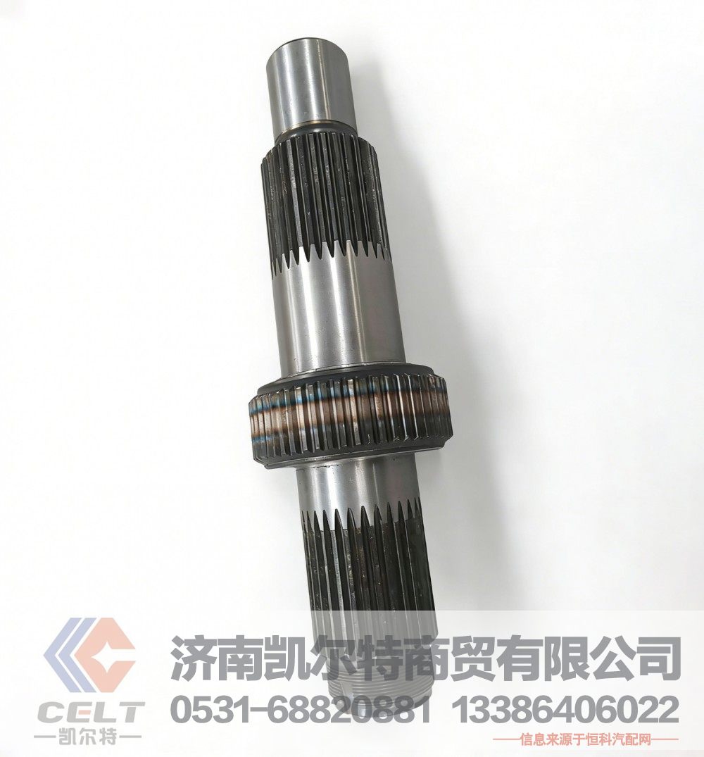 HD90129321129,滚针输入轴,济南凯尔特商贸有限公司