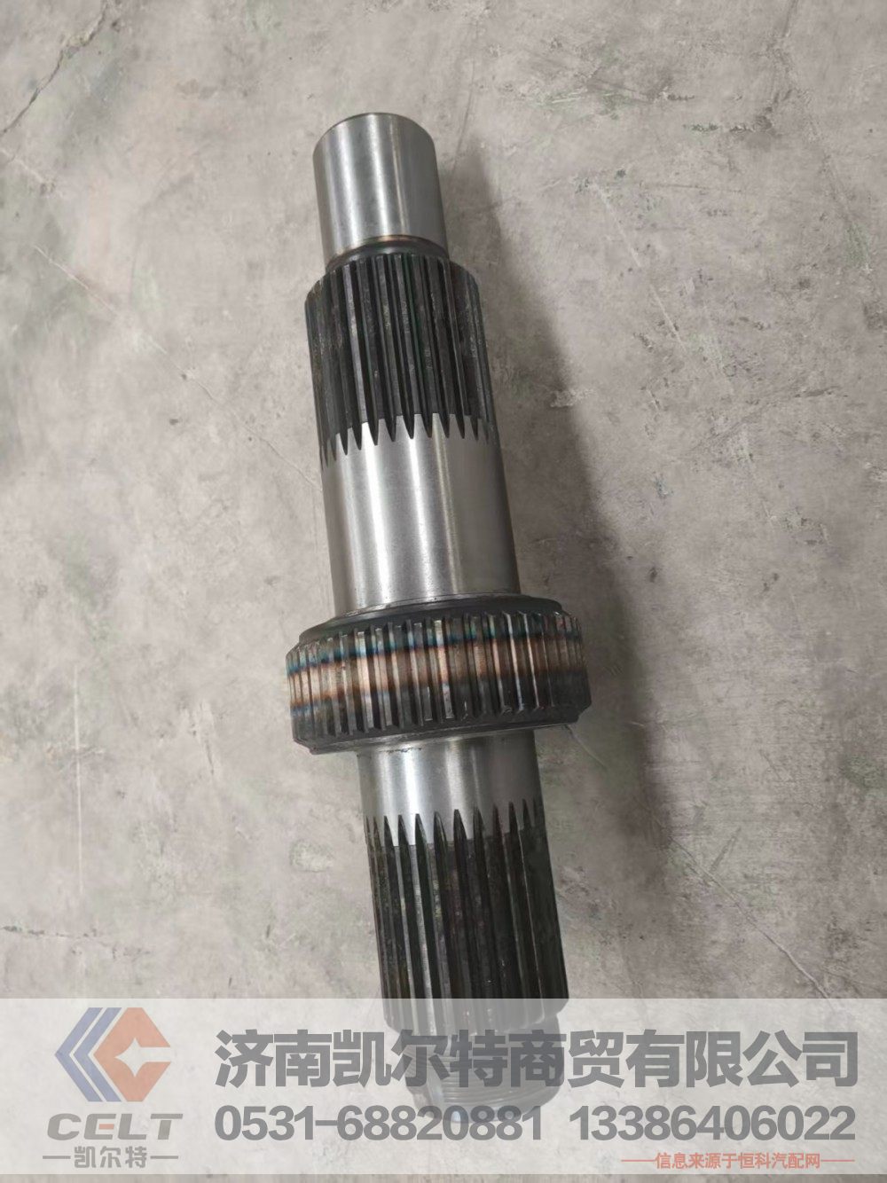 HD90129321129,滚针输入轴,济南凯尔特商贸有限公司