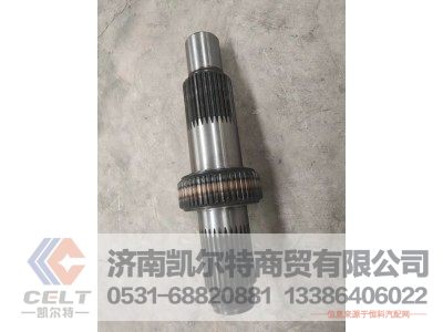 HD90129321129,滚针输入轴,济南凯尔特商贸有限公司 HD90129321129,滚针输入轴,济南凯尔特商贸有限公司