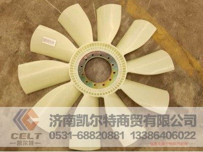 WPB1000087872,风扇,济南凯尔特商贸有限公司