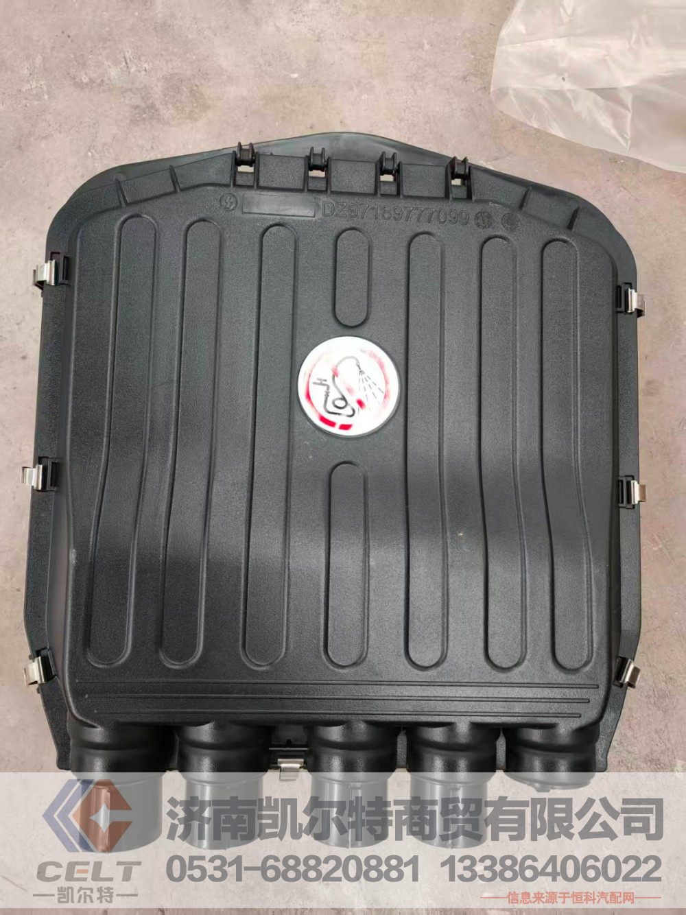 DZ97189777099,前围接线盒,济南凯尔特商贸有限公司