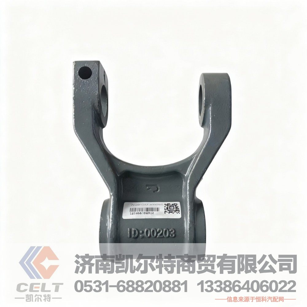 前簧吊耳WG9100520034 供应重汽陕汽全车配件 豪沃重卡前簧吊耳总成