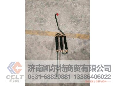 DZ97319470230,回油散热管总成,济南凯尔特商贸有限公司