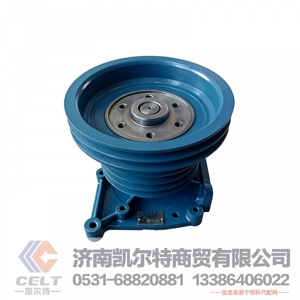 AZ1500060050,水泵总成,济南凯尔特商贸有限公司