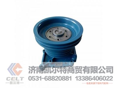 AZ1500060050,水泵总成,济南凯尔特商贸有限公司