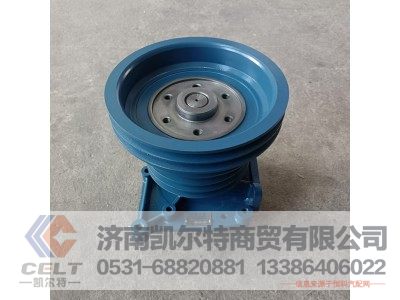 AZ1500060050,水泵总成,济南凯尔特商贸有限公司