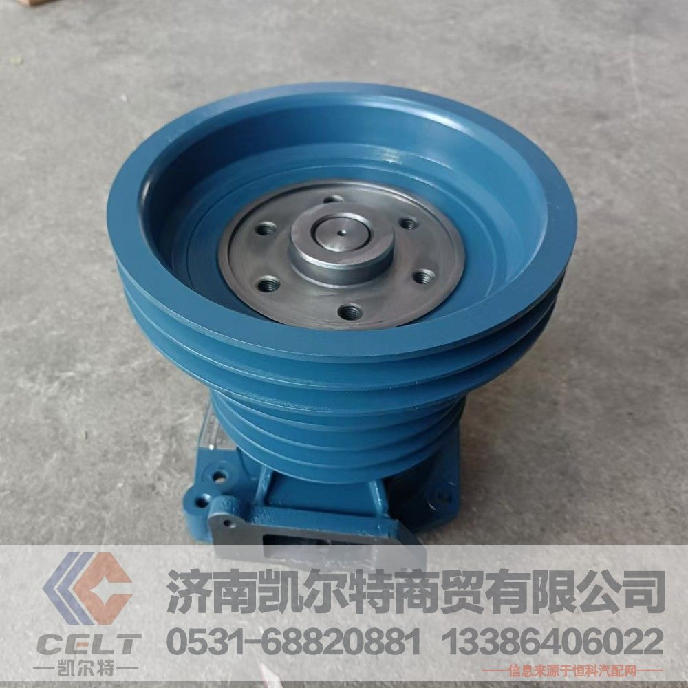 AZ1500060050,水泵总成,济南凯尔特商贸有限公司