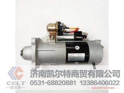 VG1560090001,减速型起动机,济南凯尔特商贸有限公司