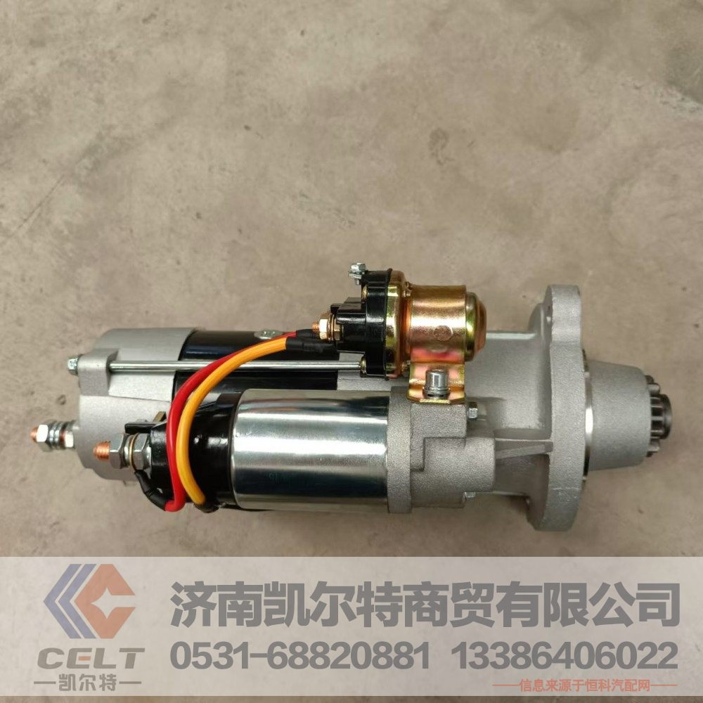 VG1560090001,减速型起动机,济南凯尔特商贸有限公司