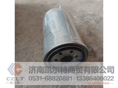 VG14080739A,旋转式柴油细滤芯,济南凯尔特商贸有限公司