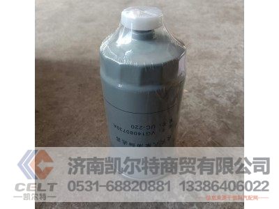 VG14080739A,旋转式柴油细滤芯,济南凯尔特商贸有限公司