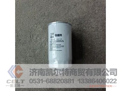 WPA1000422384,燃油滤清器滤芯,济南凯尔特商贸有限公司