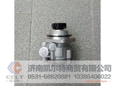 WG9725471016,转向叶片泵,济南凯尔特商贸有限公司