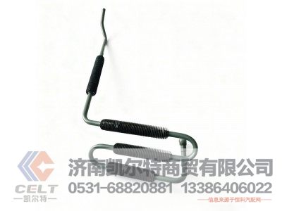 WG9725478135,转向钢管,济南凯尔特商贸有限公司