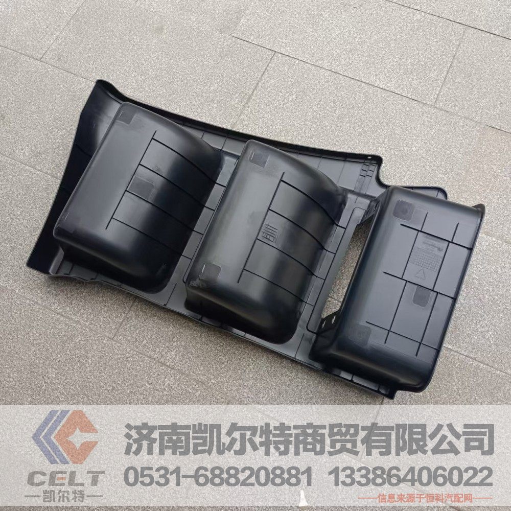 H63-8405101A,脚踏板,济南凯尔特商贸有限公司