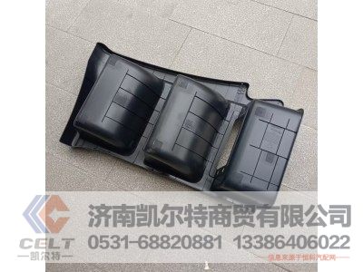 H63-8405101A,脚踏板,济南凯尔特商贸有限公司