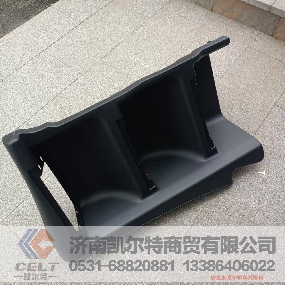 H63-8405101A,脚踏板,济南凯尔特商贸有限公司