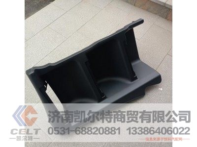 H63-8405101A,脚踏板,济南凯尔特商贸有限公司