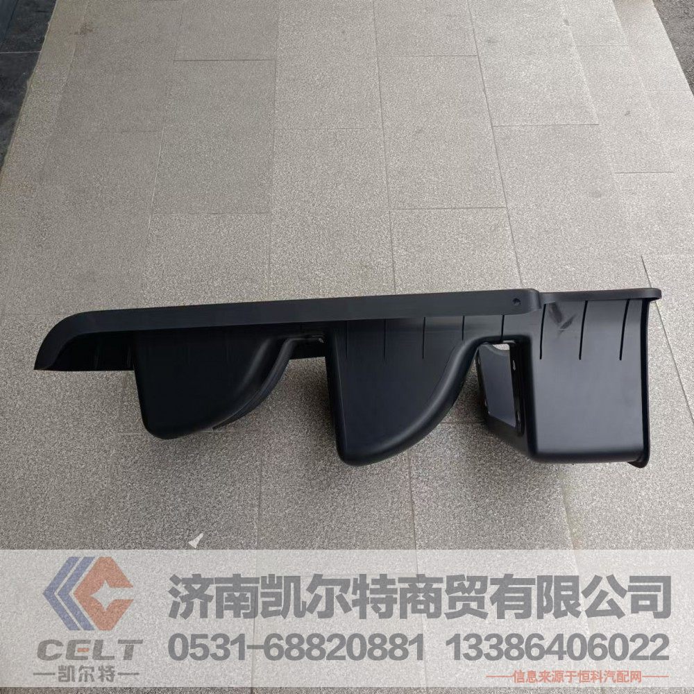 H63-8405101A,脚踏板,济南凯尔特商贸有限公司