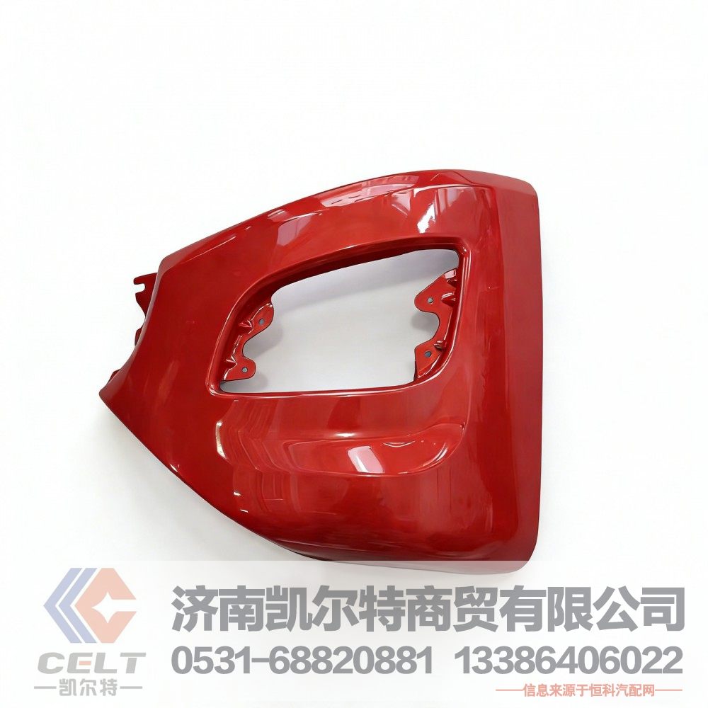 H73-2803221B-CYH,副保险杠左段焊台件,济南凯尔特商贸有限公司