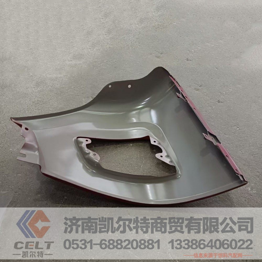 H73-2803221B-CYH,副保险杠左段焊台件,济南凯尔特商贸有限公司