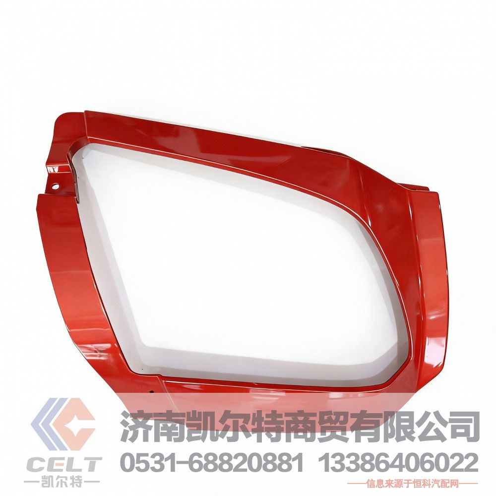 H73-2803103B-CYH,前照灯装饰罩,济南凯尔特商贸有限公司