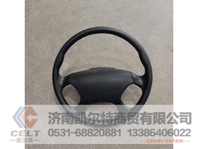 SZ946000718,方向盘总成,济南凯尔特商贸有限公司