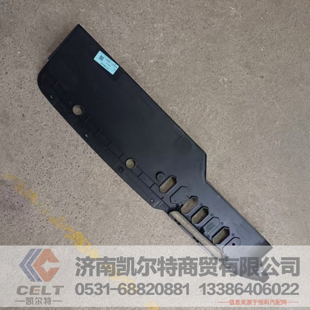 H73-2803427,后封板-左,济南凯尔特商贸有限公司